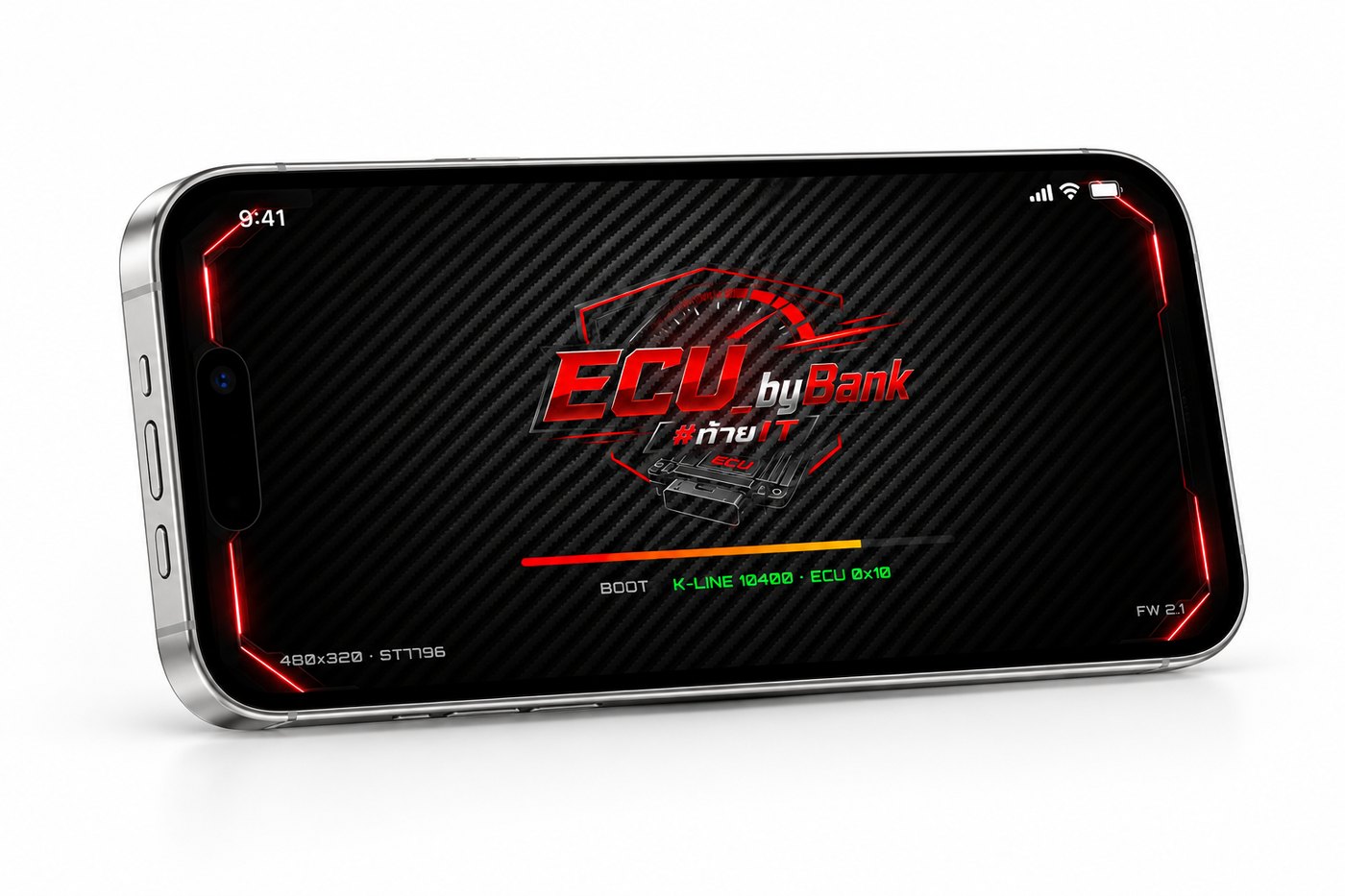 แอป ECU_BY_BANK บนโทรศัพท์