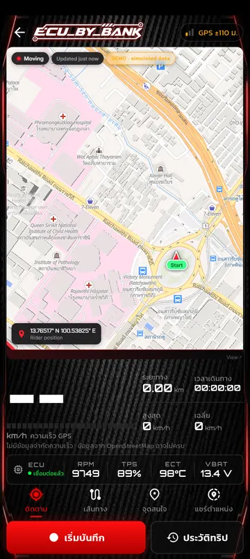 แอป โหมด GPS แผนที่และค่าจากกล่อง (ภาพแผนที่เดโม)