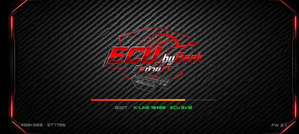 หน้าจอแอป ECU_BY_BANK — หน้าเปิดแอป